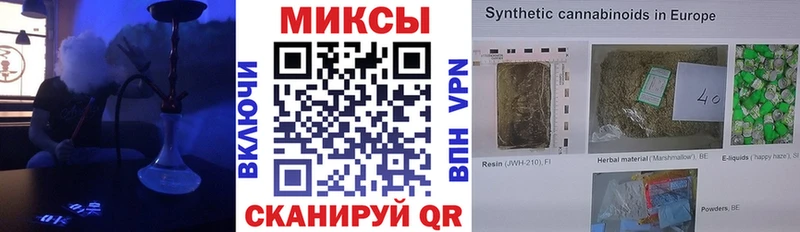 что такое наркотик  Карачев  БУТИРАТ вода 