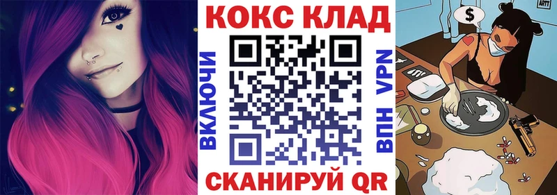дарнет шоп  Карачев  Cocaine 98% 