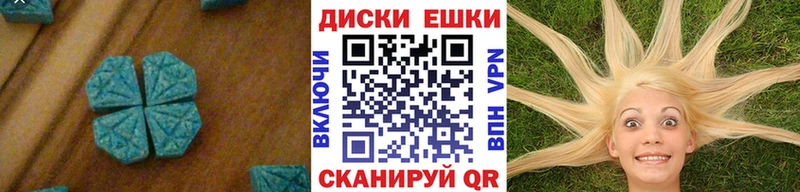 ЭКСТАЗИ Cube  shop какой сайт  гидра зеркало  Карачев  хочу  