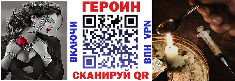 Героин афганец  Карачев 
