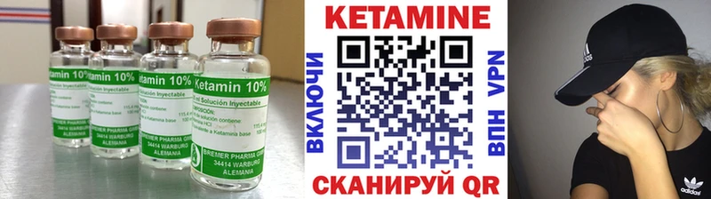 КЕТАМИН ketamine Карачев