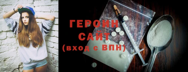 молекула духа Бронницы