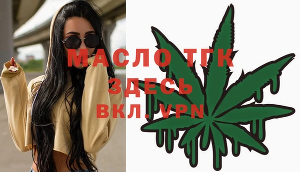 гашиш Волосово