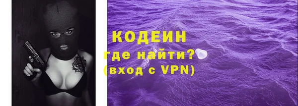 гашиш Волосово