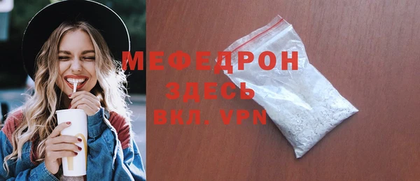 MESCALINE Волоколамск