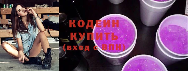 гашиш Волосово