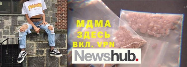 гашиш Волосово