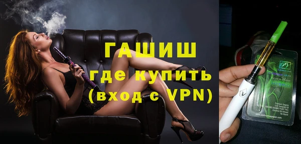 гашиш Володарск