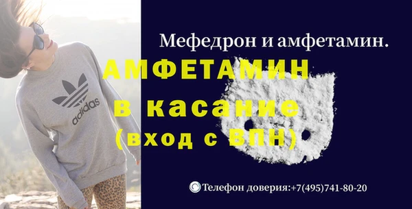 амф Верхнеуральск