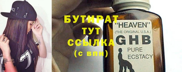 MDMA Верхний Тагил