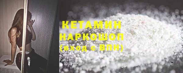 альфа пвп VHQ Верея