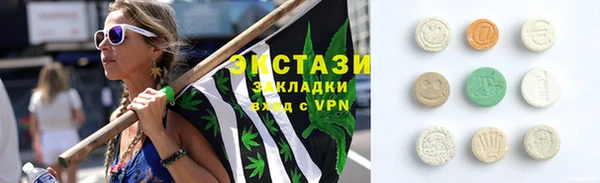 амф Верхнеуральск