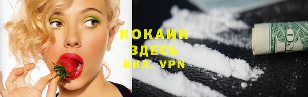 гашиш Волосово