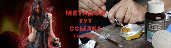 синтетический гашиш Бородино