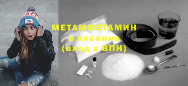 амф Верхнеуральск