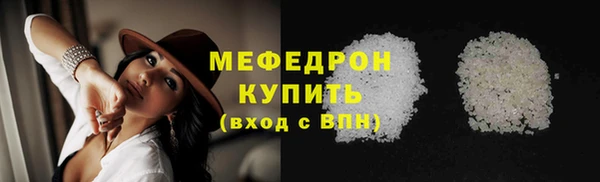 альфа пвп VHQ Верея