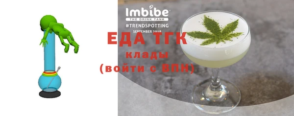 MESCALINE Волоколамск