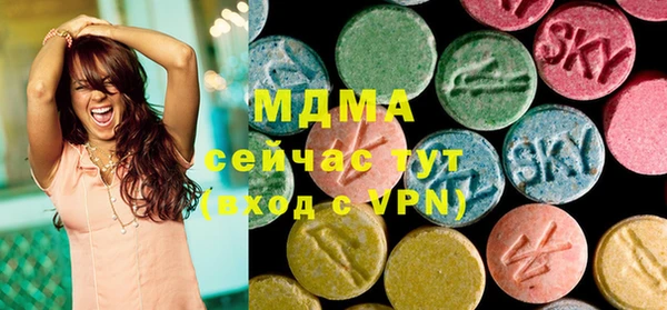 MESCALINE Волоколамск