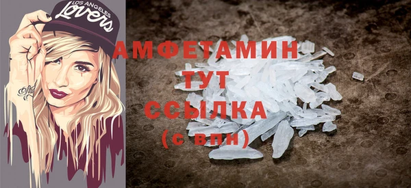 альфа пвп VHQ Верея