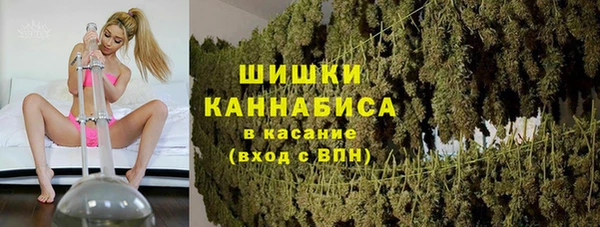 MESCALINE Волоколамск