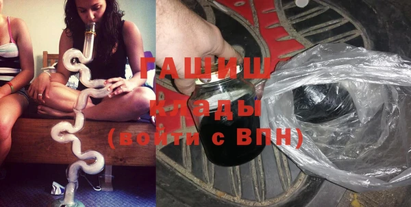 гашиш Володарск