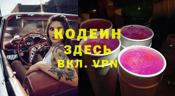 гашиш Волосово