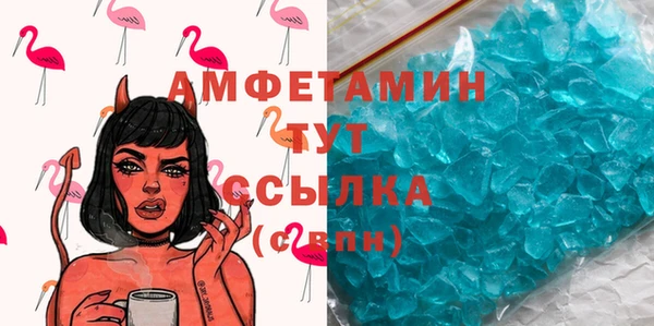 альфа пвп VHQ Верея