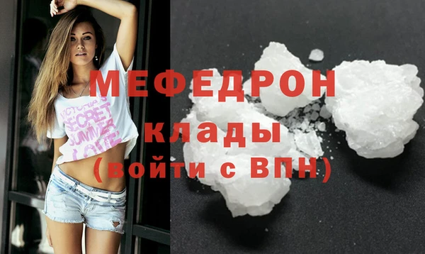 MESCALINE Волоколамск