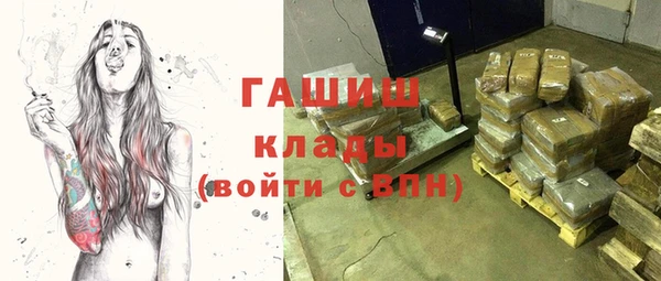 амф Верхнеуральск