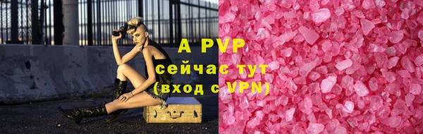 амф Верхнеуральск