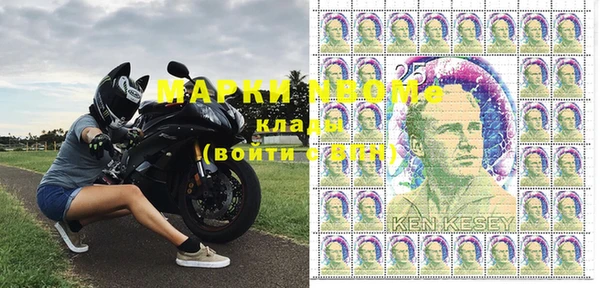 MESCALINE Волоколамск