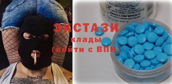 MDMA Верхний Тагил