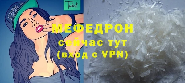 MDMA Верхний Тагил