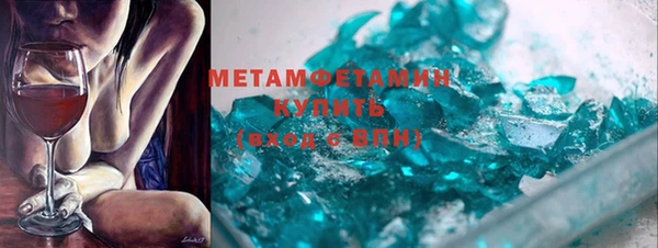 MDMA Верхний Тагил