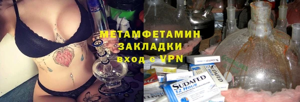 MESCALINE Волоколамск