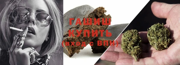 альфа пвп VHQ Верея