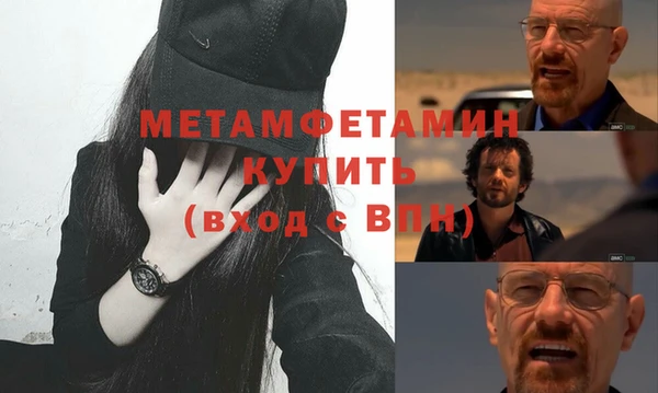 амф Верхнеуральск