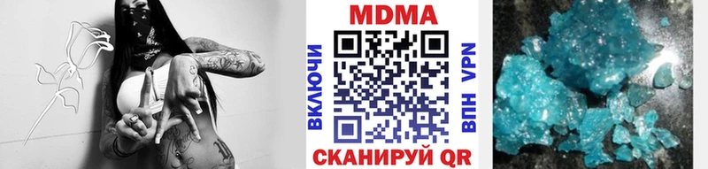 МДМА Molly  Карачев 