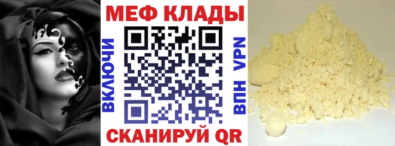 блэк спрут tor  Карачев  МЯУ-МЯУ VHQ 