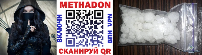 МЕТАДОН мёд Карачев