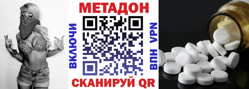 Метадон мёд  цена   Карачев 