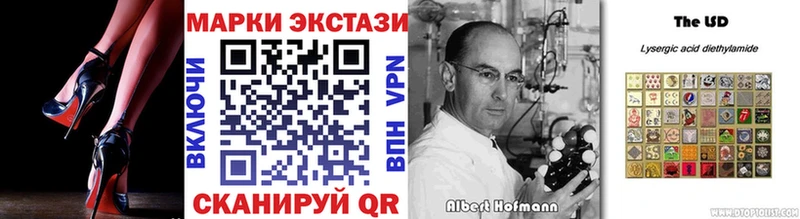 Марки 25I-NBOMe 1,8мг  Карачев 