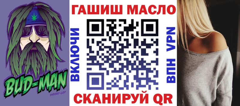 Дистиллят ТГК жижа  Карачев 
